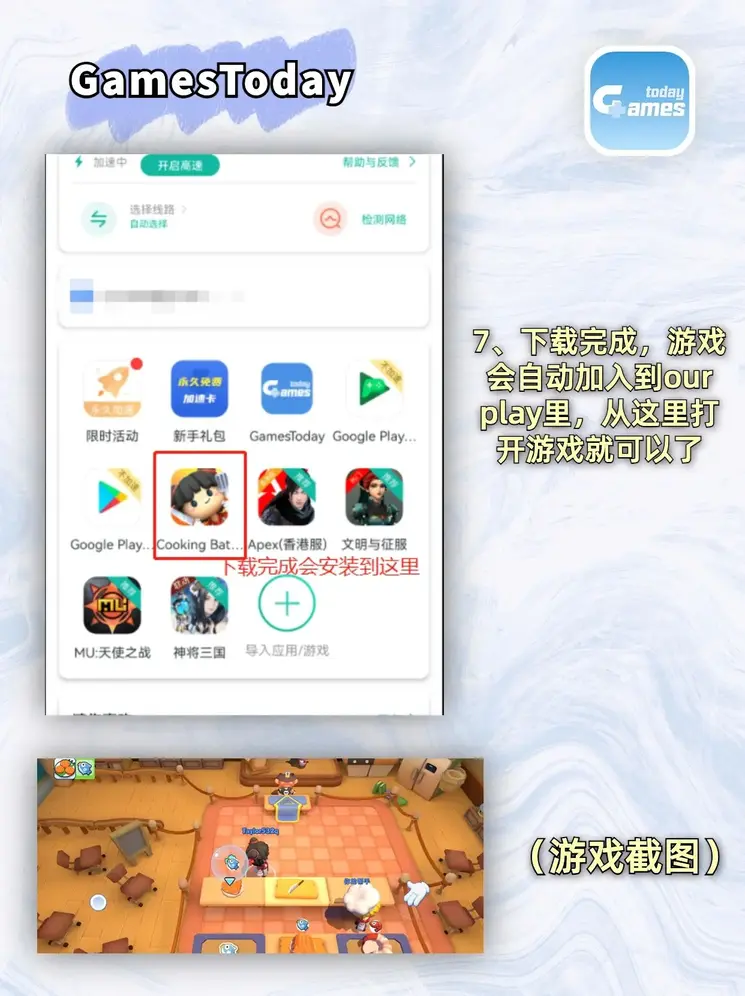 博体育首页截图3